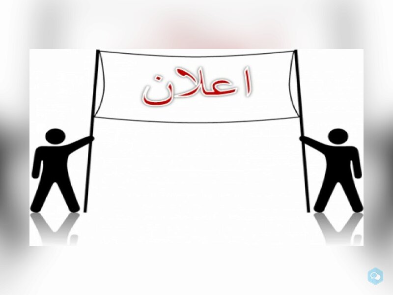 إضافة محتوى إعلانى (عقارات-سيارات-وغيره...) على مو 1