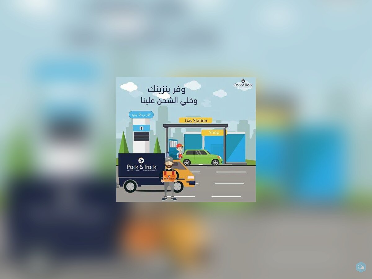 ارخص واسرع شركه شحن فى مصر 1