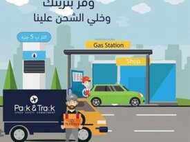 ارخص واسرع شركه شحن فى مصر