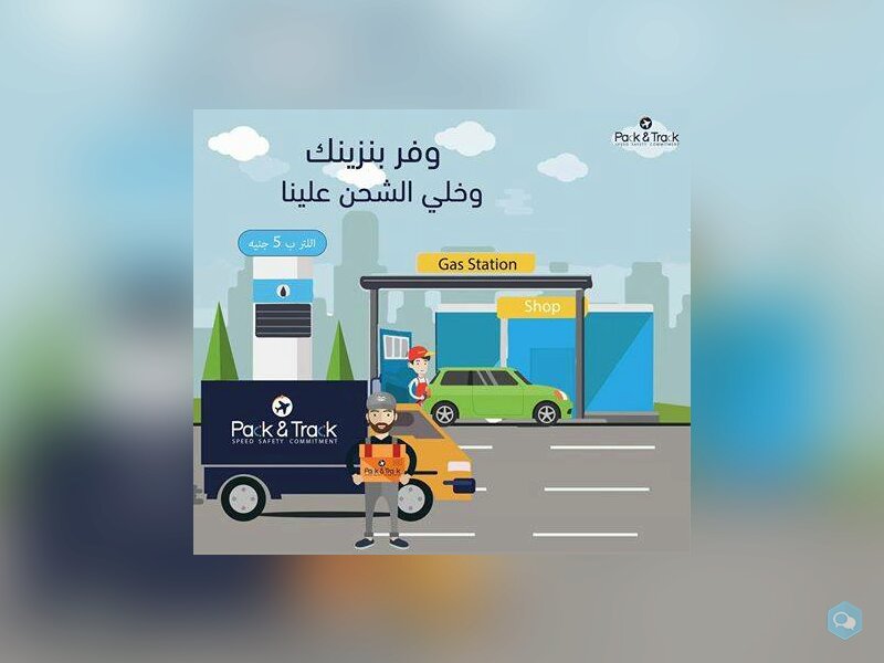 ارخص واسرع شركه شحن فى مصر 1