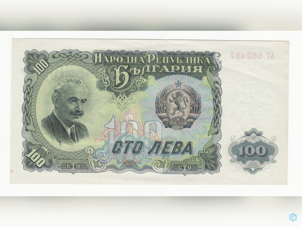 Bulgarie billet de 100 leva année 1951 1