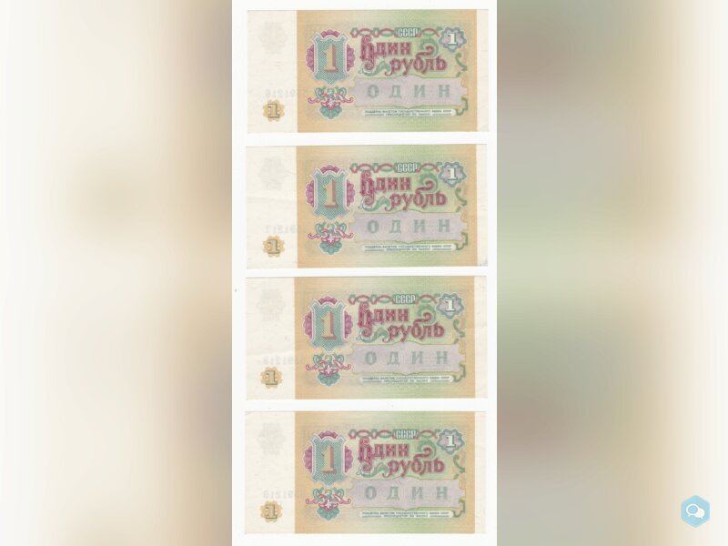 russie lot de 4 billets neufs de 1 ruble  2