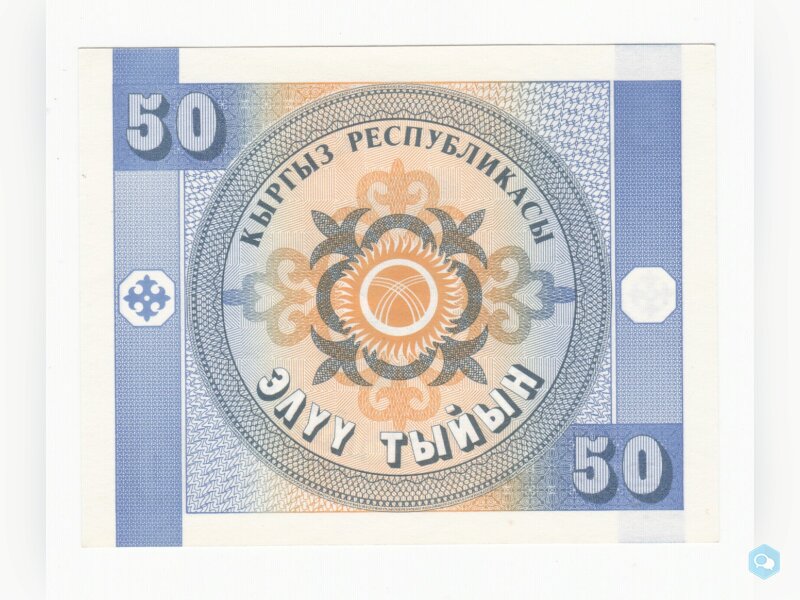 kirghizistan billet de 50 tyiyn 1993 neuf- UNC 2