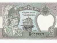 Nepal billet 2 rupees 1981 billet neuf UNC 1