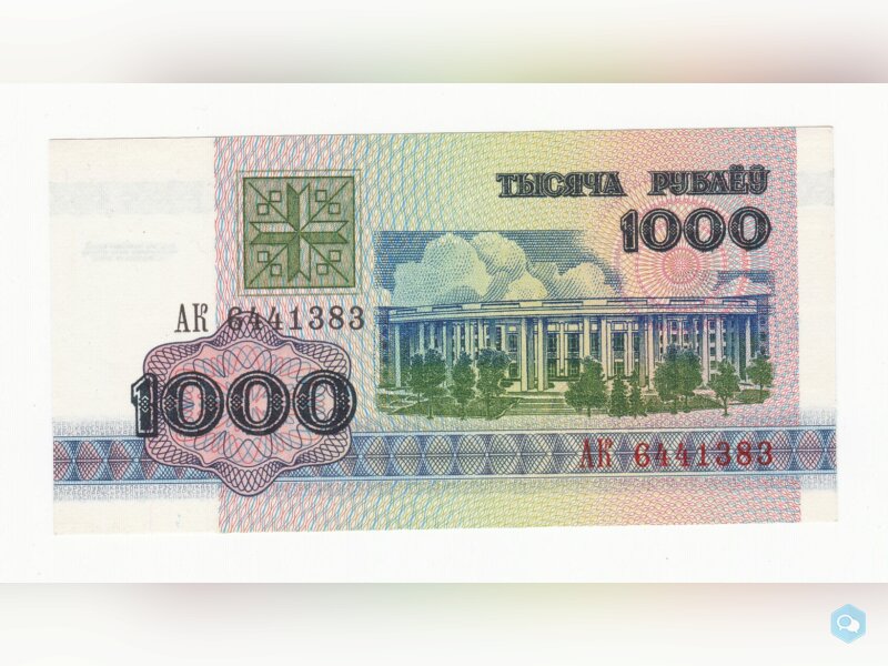 bielorussie 1000 rublei année 1992 billet neuf UNC 1