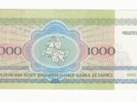 bielorussie 1000 rublei année 1992 billet neuf UNC 2