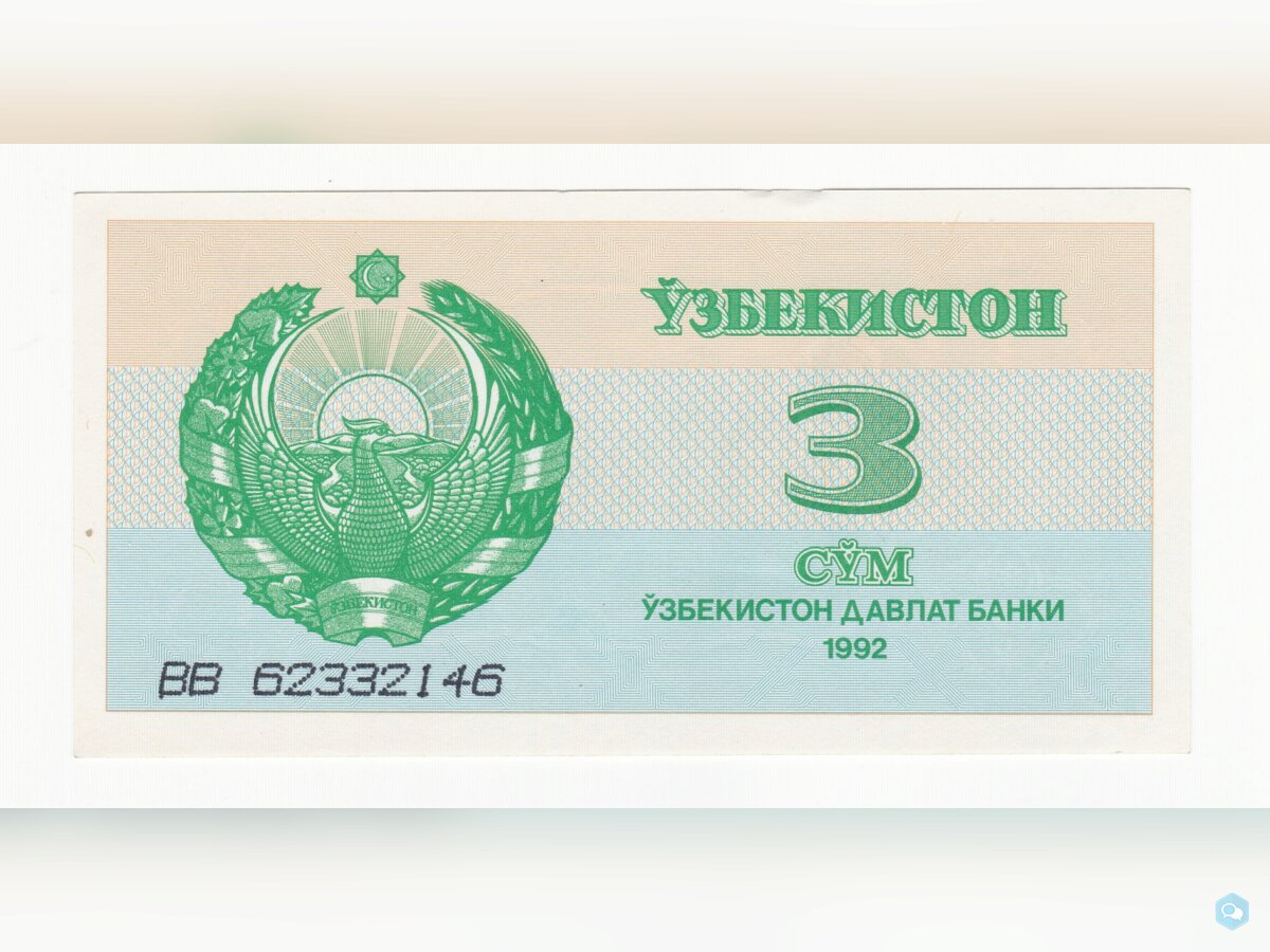 ouzbekistan billet de 3 sum année 1992 UNC 1