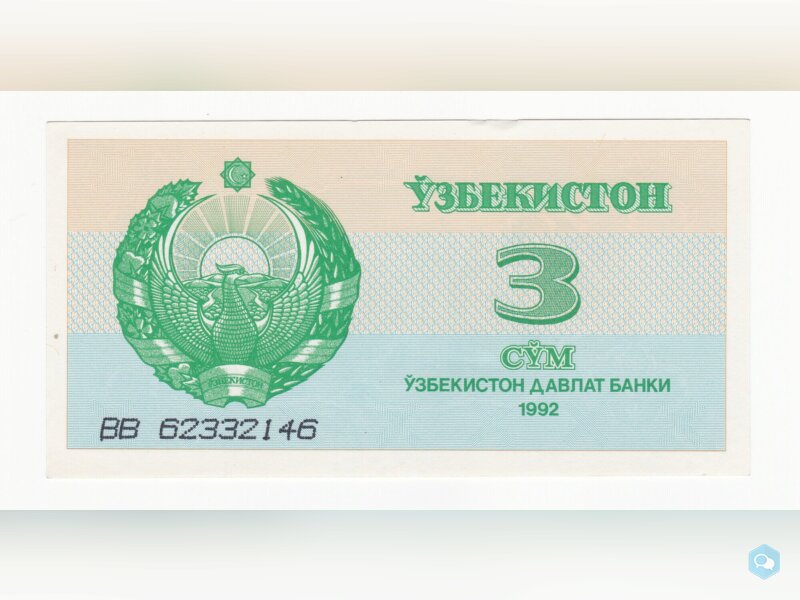 ouzbekistan billet de 3 sum année 1992 UNC 1