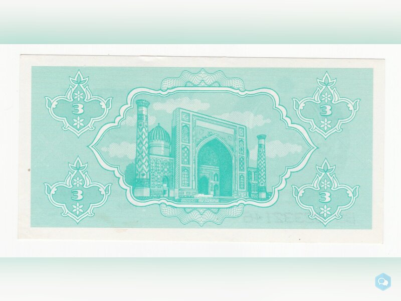 ouzbekistan billet de 3 sum année 1992 UNC 2