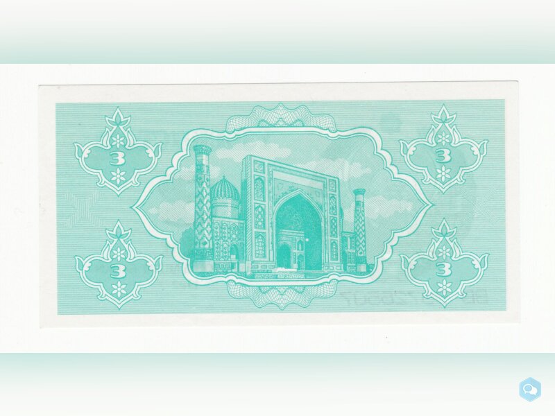 ouzbekistan billet de 3 sum année 1992 neuf-UNC  2