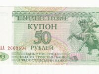 transnistrie billet de 50 roubles année 1993 UNC 1