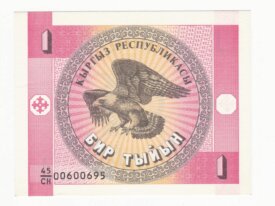 kirghizistan billet de1 tyiyn 1993 neuf UNC