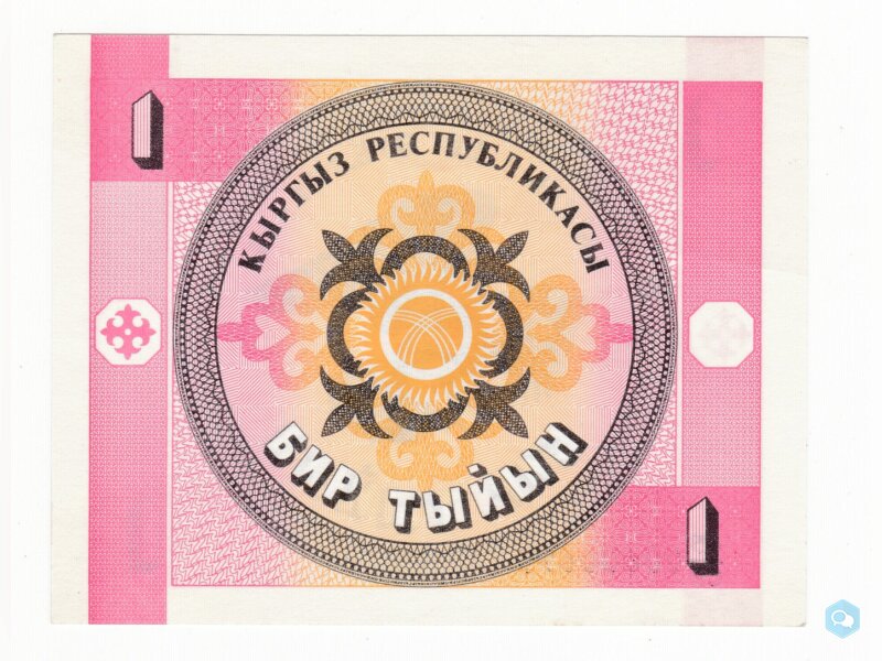 kirghizistan billet de1 tyiyn 1993 neuf UNC 2