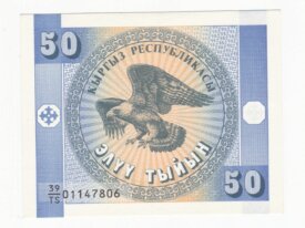 kirghizistan billet de 50 tyiyn 1993 neuf- UNC
