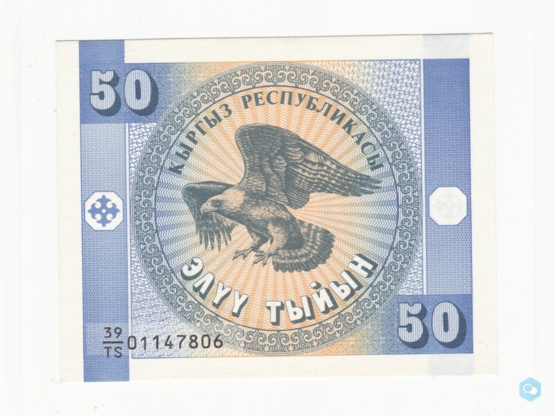 kirghizistan billet de 50 tyiyn 1993 neuf- UNC 1