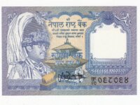 nepal billet 1 rupee 1995 billet neuf UNC 1