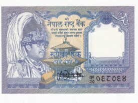 nepal billet 1 rupee 1995 billet neuf UNC