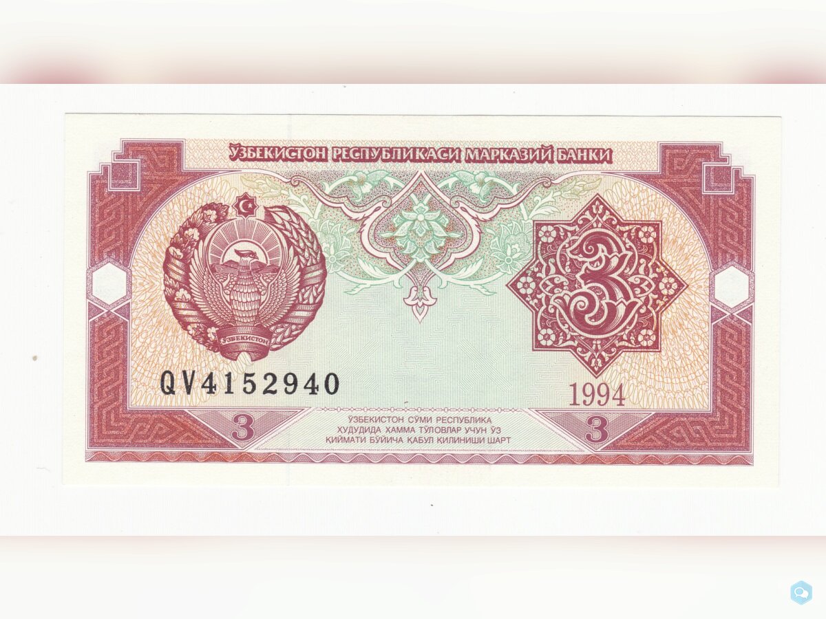 ouzbekistan billet de 3 sum année 1994 neuf-UNC 1