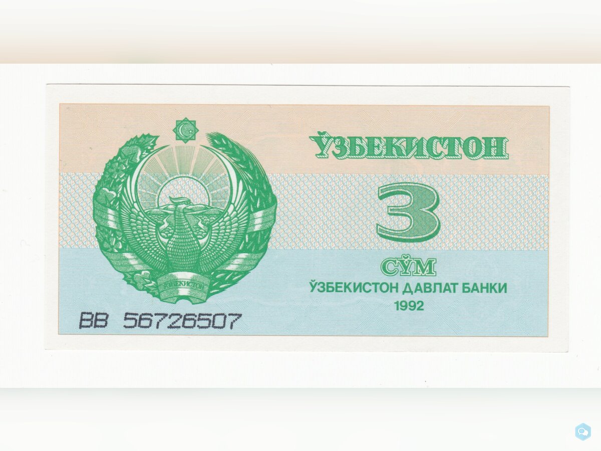 ouzbekistan billet de 3 sum année 1992 neuf-UNC 1