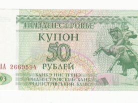 transnistrie billet de 50 roubles année 1993 UNC