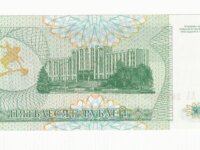 transnistrie billet de 50 roubles année 1993 UNC 2