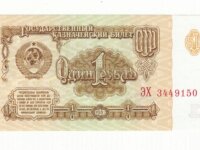 russie billet de 3 rubles année 1991 billet unc 1