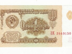 russie billet de 3 rubles année 1991 billet unc