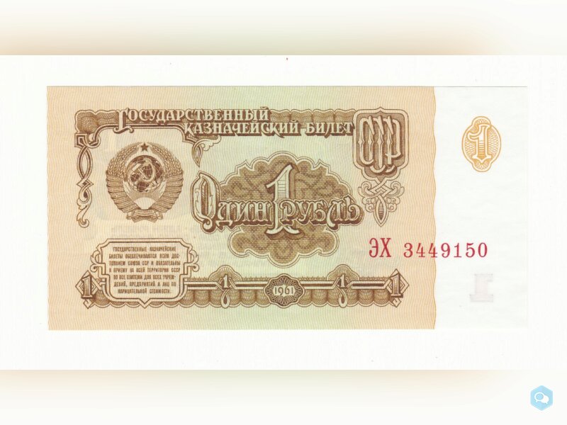 russie billet de 3 rubles année 1991 billet unc 1