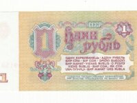 russie billet de 3 rubles année 1991 billet unc 2