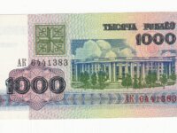 bielorussie 1000 rublei année 1992 billet neuf UNC 1