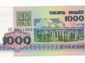 bielorussie 1000 rublei année 1992 billet neuf UNC
