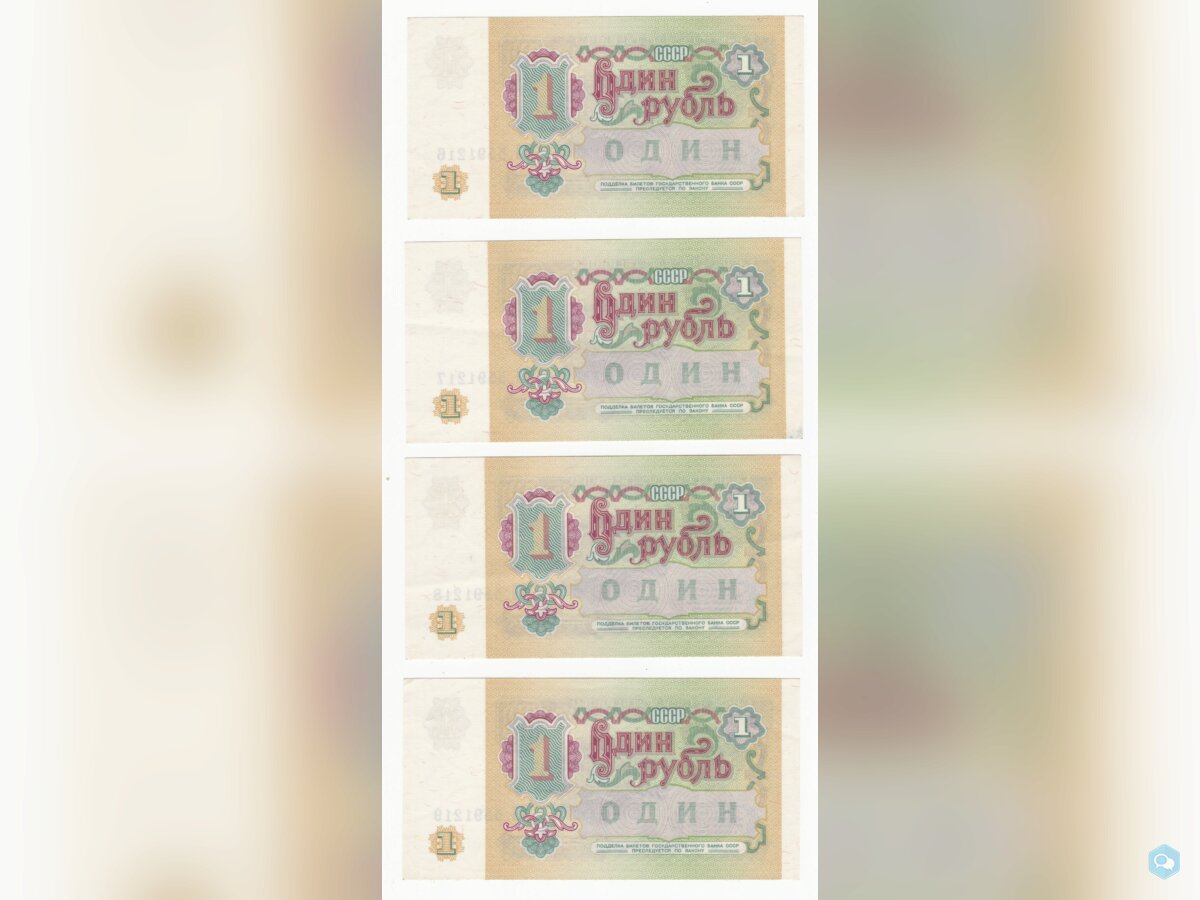 russie lot de 4 billets neufs de 1 ruble 2