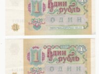 russie lot de 4 billets neufs de 1 ruble 2