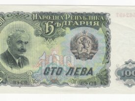 Bulgarie billet de 100 leva année 1951