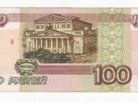 Russie billet de 100 roubles année 1997 2