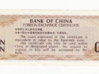 Chine billet de 10 fen année 1979 2