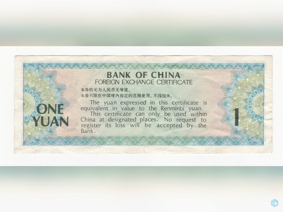Chine billet de 1 yuan année 1979 2