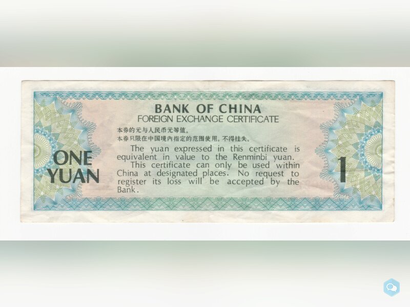 Chine billet de 1 yuan année 1979 2