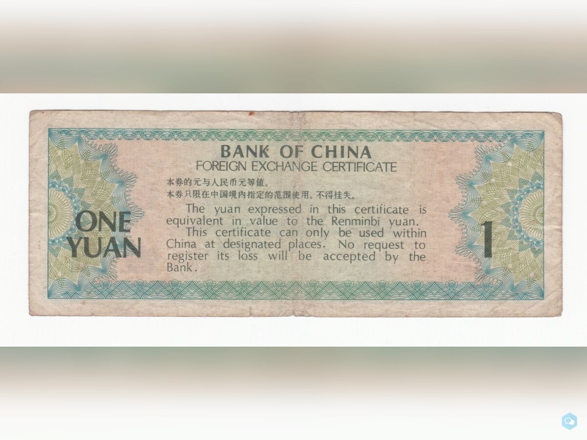 Chine billet de 1 yuan année 1979 2