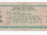 Chine billet de 1 yuan année 1979 2
