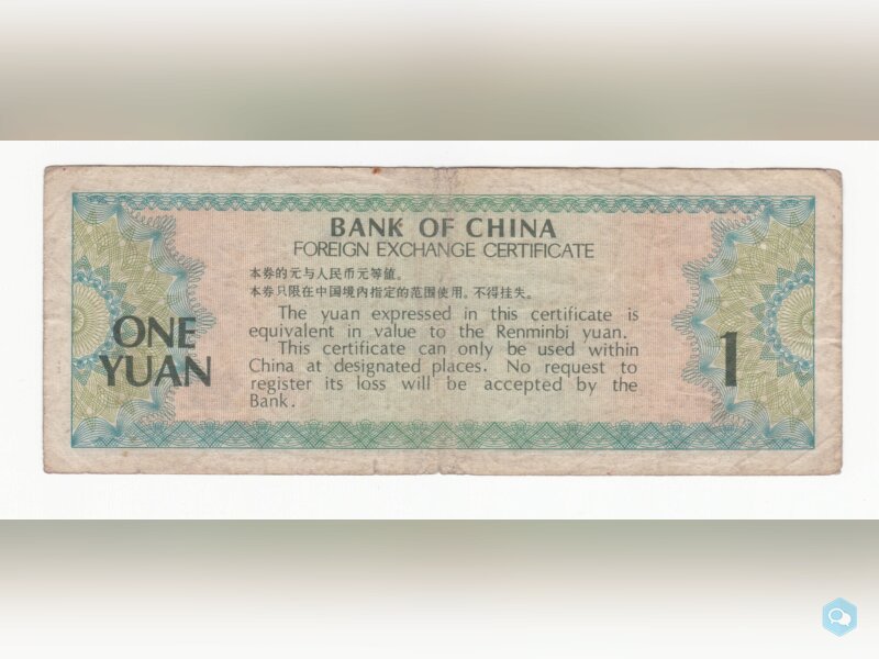 Chine billet de 1 yuan année 1979 2