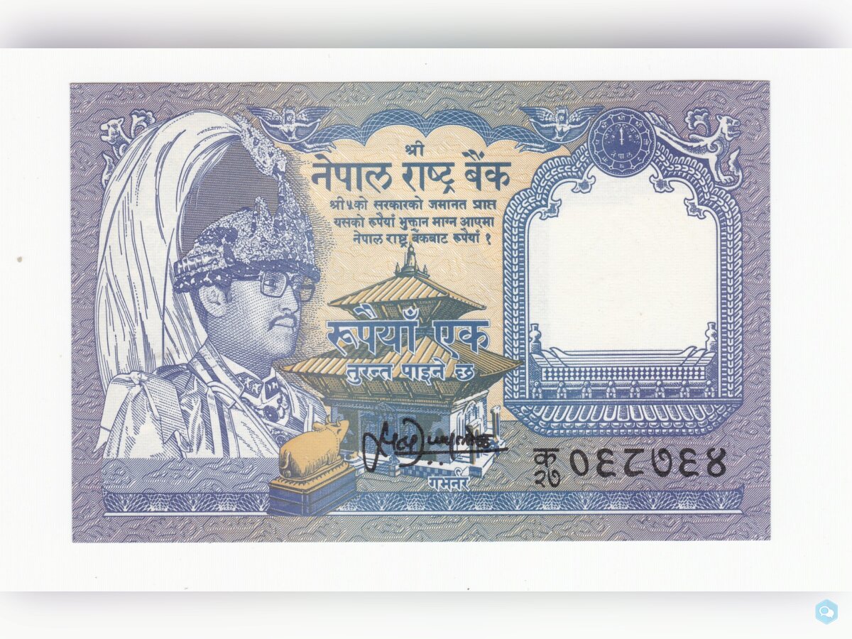 Nepal 1 rupee année 1972 neuf unc 1