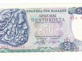 Grece 50 drachmai année 1978 neuf unc