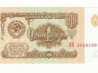 Russie 1 ruble année 1961 neuf UNC 1