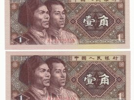 Chine. 4 billets 1 Jiao 1980 N° série consécutive