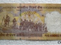 India, 500 rupées, 2009 2