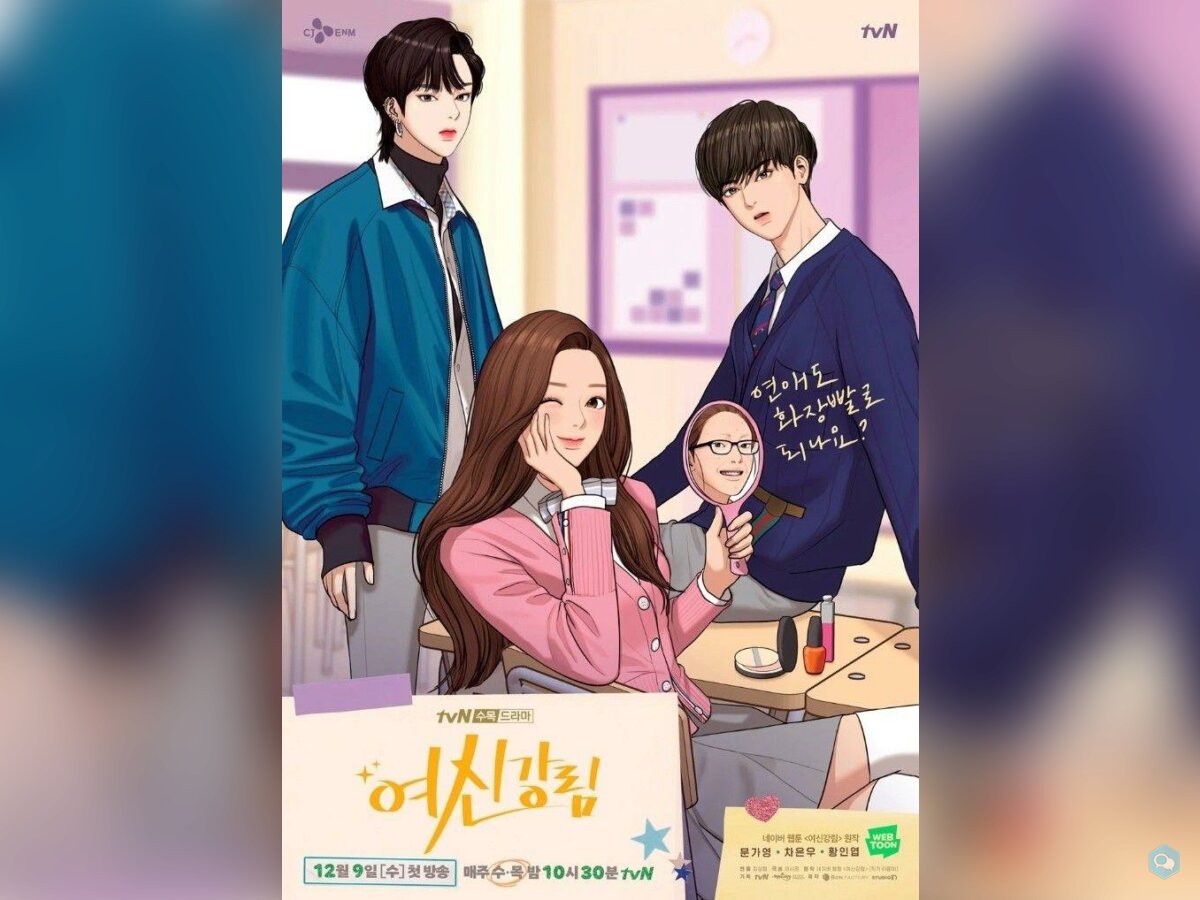 True Beauty : Webtoon ou Drama ? 2