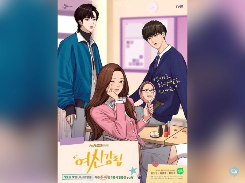 True Beauty : Webtoon ou Drama ? 2