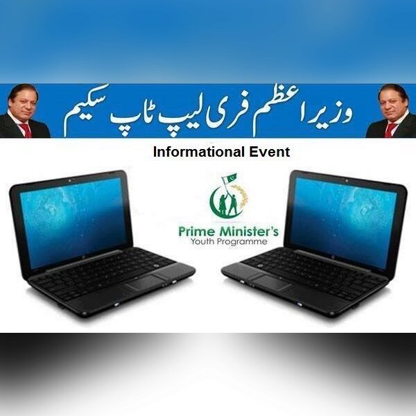 Prime Minister Free Laptop Scheme 2017