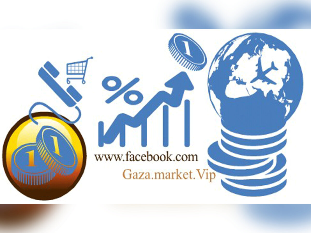سوق غزة  فيسبوك 2.jpg